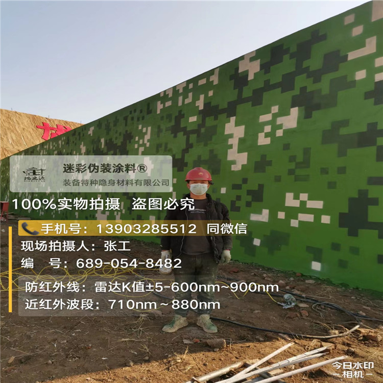 通化外墙迷彩漆施工注意事项(通用 + 数码专属)